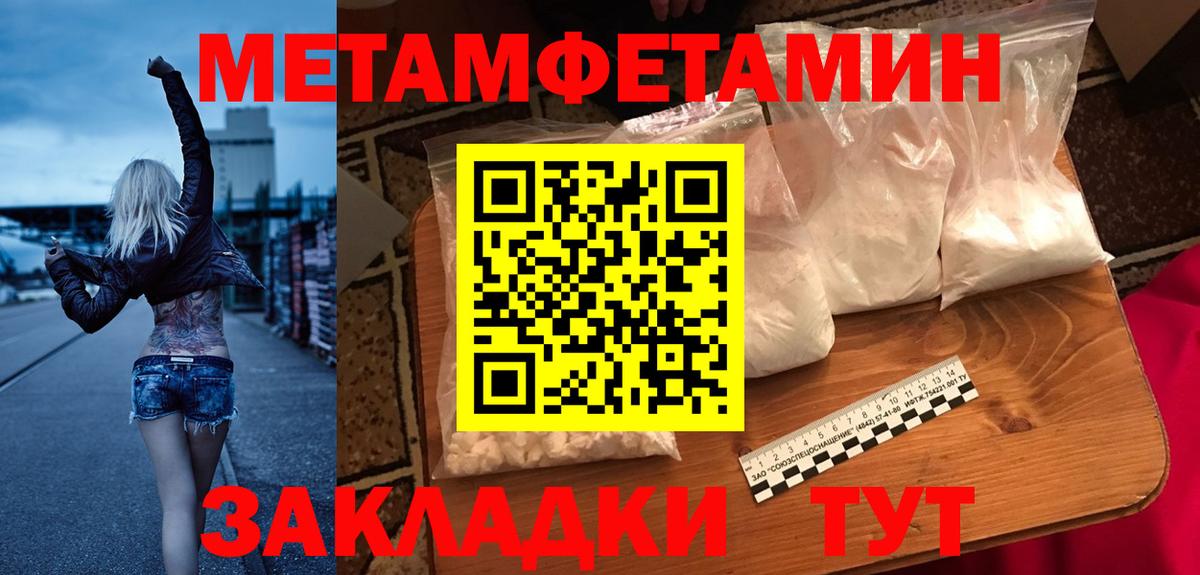 АМФЕТАМИН  АМФ  Югорск  Амфетамин Premium  Вход с VPN 