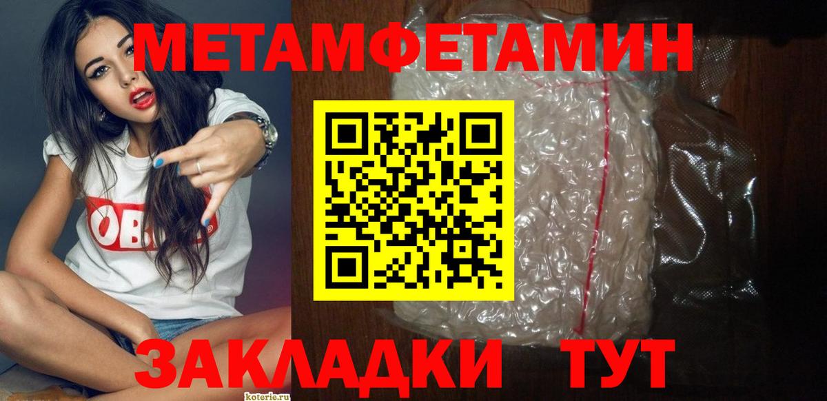 Амфетамин Розовый Югорск