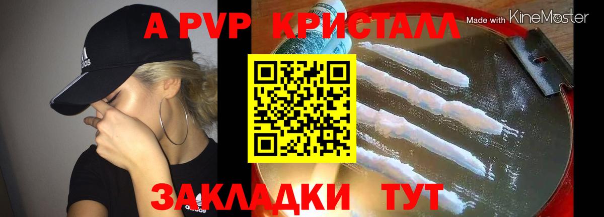 Alfa_PVP СК Югорск