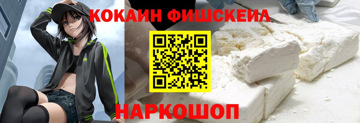 Югорск  КОКАИН Боливия  Кокаин Эквадор  Cocaine  Вход с VPN 