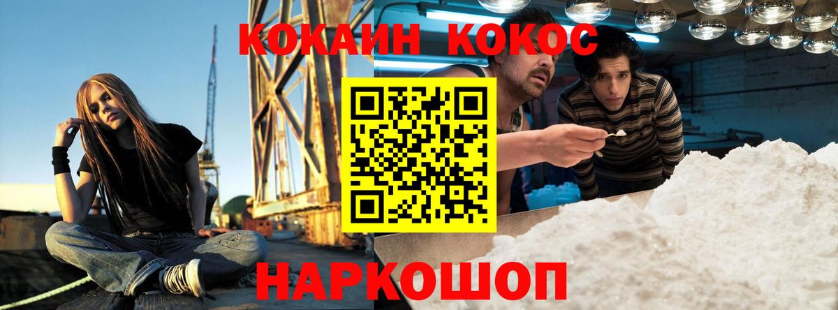Cocaine Columbia Югорск