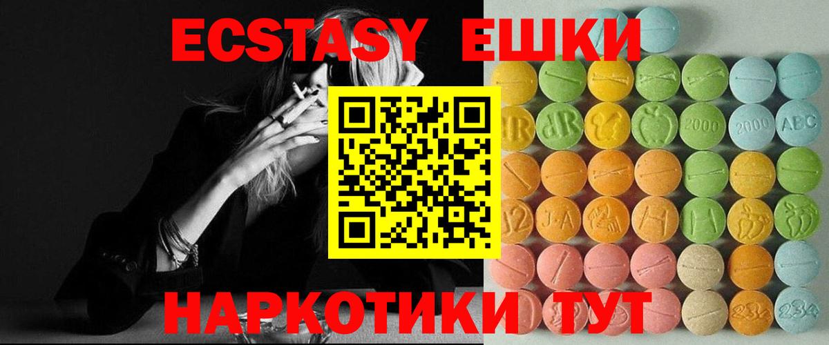 Югорск  Ecstasy Philipp Plein  Ecstasy  Вход с VPN 