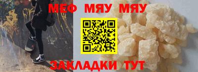 амф Малоярославец