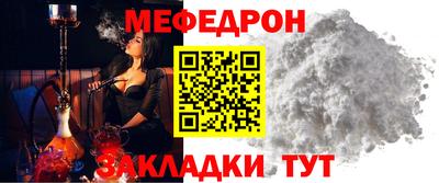гашишное масло Мариинск