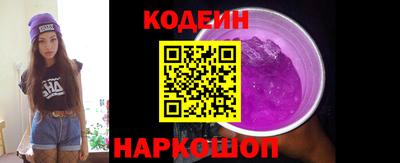 гашишное масло Мариинск