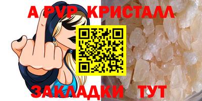гашишное масло Мариинск