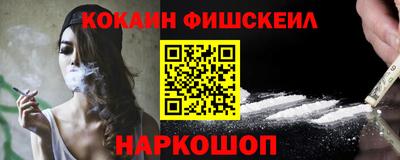 гашишное масло Мариинск