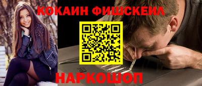 гашишное масло Мариинск