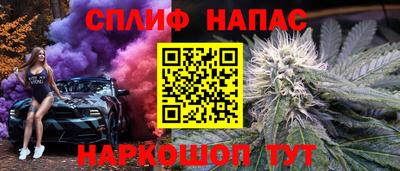 гашишное масло Мариинск