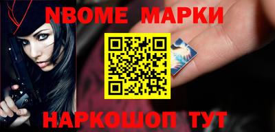 амф Малоярославец