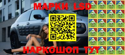 гашишное масло Мариинск