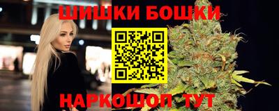 гашишное масло Мариинск