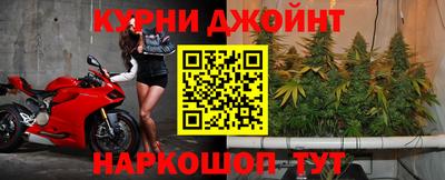 гашишное масло Мариинск
