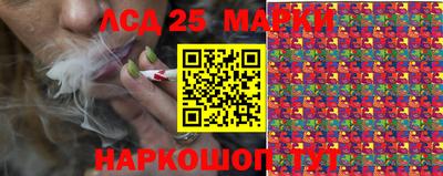 гашишное масло Мариинск