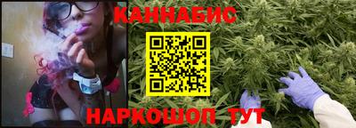 гашишное масло Мариинск