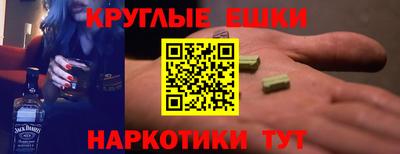 гашишное масло Мариинск