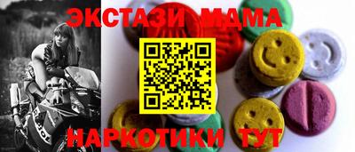 амф Малоярославец