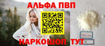 гашишное масло Мариинск