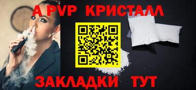 гашишное масло Мариинск