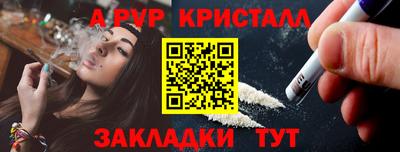 амф Малоярославец