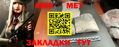 амф Малоярославец