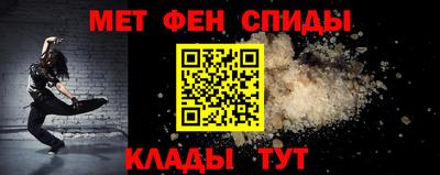 амф Малоярославец