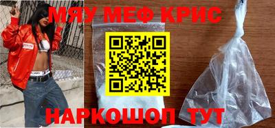 гашишное масло Мариинск