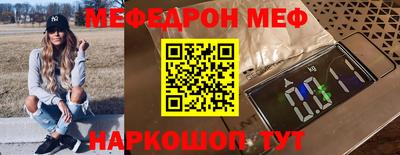 гашишное масло Мариинск