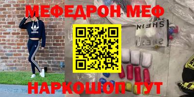 амф Малоярославец