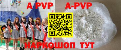 амф Малоярославец