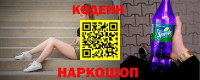 гашишное масло Мариинск