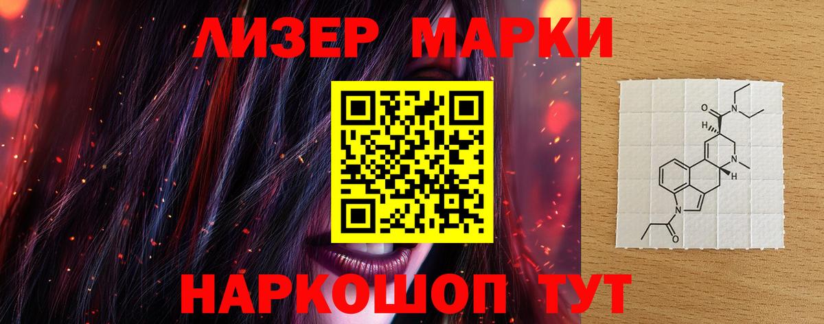 ЛСД экстази кислота  LSD-25 экстази кислота  Югорск  Вход с VPN 
