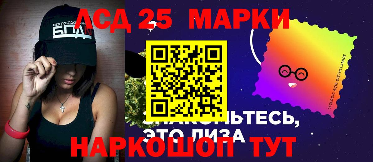 LSD-25 экстази ecstasy Югорск