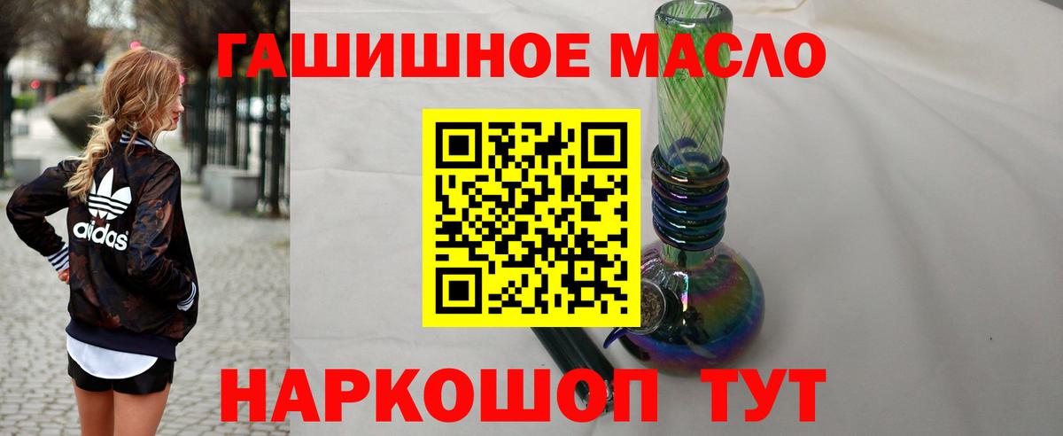 Дистиллят ТГК вейп Югорск