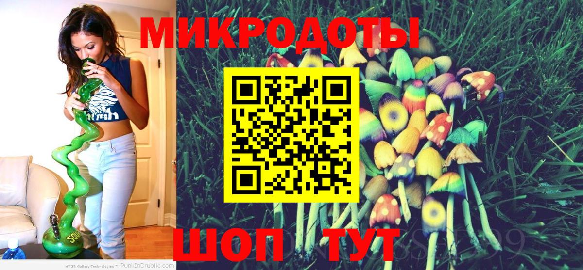 Югорск  Псилоцибиновые грибы Psilocybine cubensis  купить закладку  Вход с VPN 