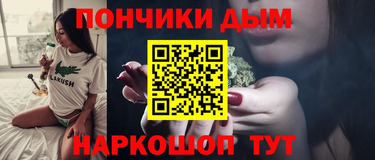 Югорск  МАРИХУАНА ГИДРОПОН  Канабис VHQ  Бошки Шишки индика  Вход с VPN  Конопля SATIVA & INDICA 