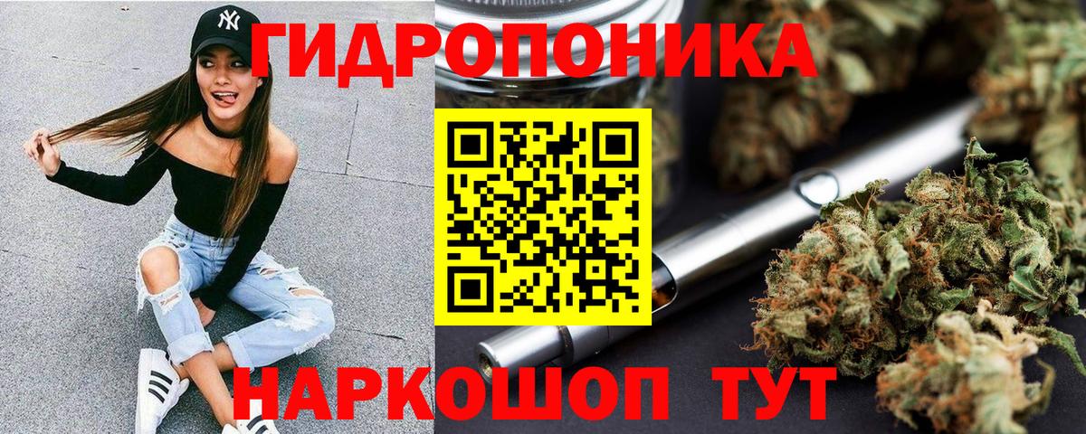 Канабис AK-47 Югорск